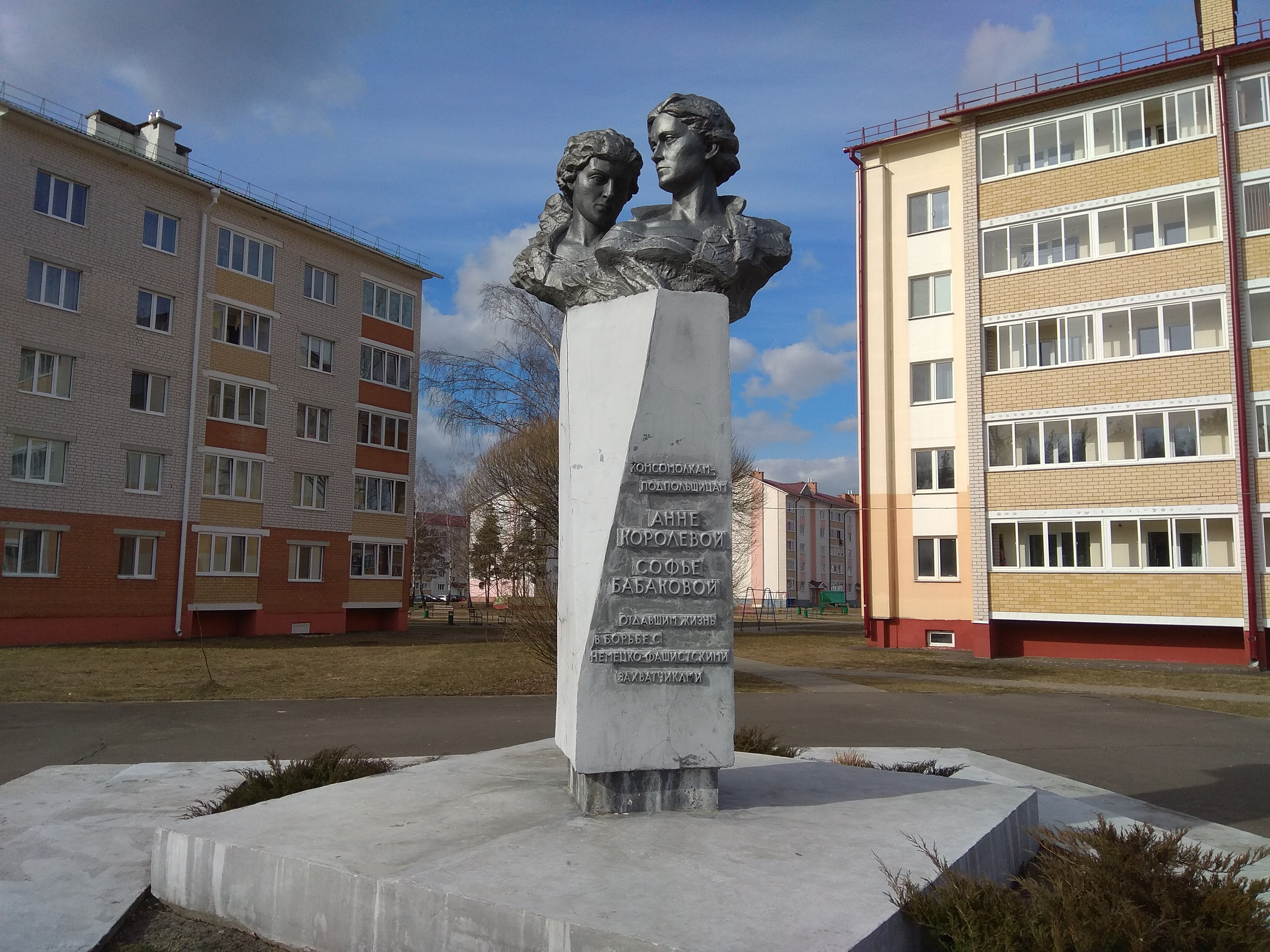 Памятник подпольщицам Старые Дороги